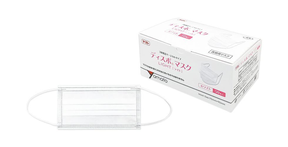 ディスポマスクライト - 株式会社大和工場