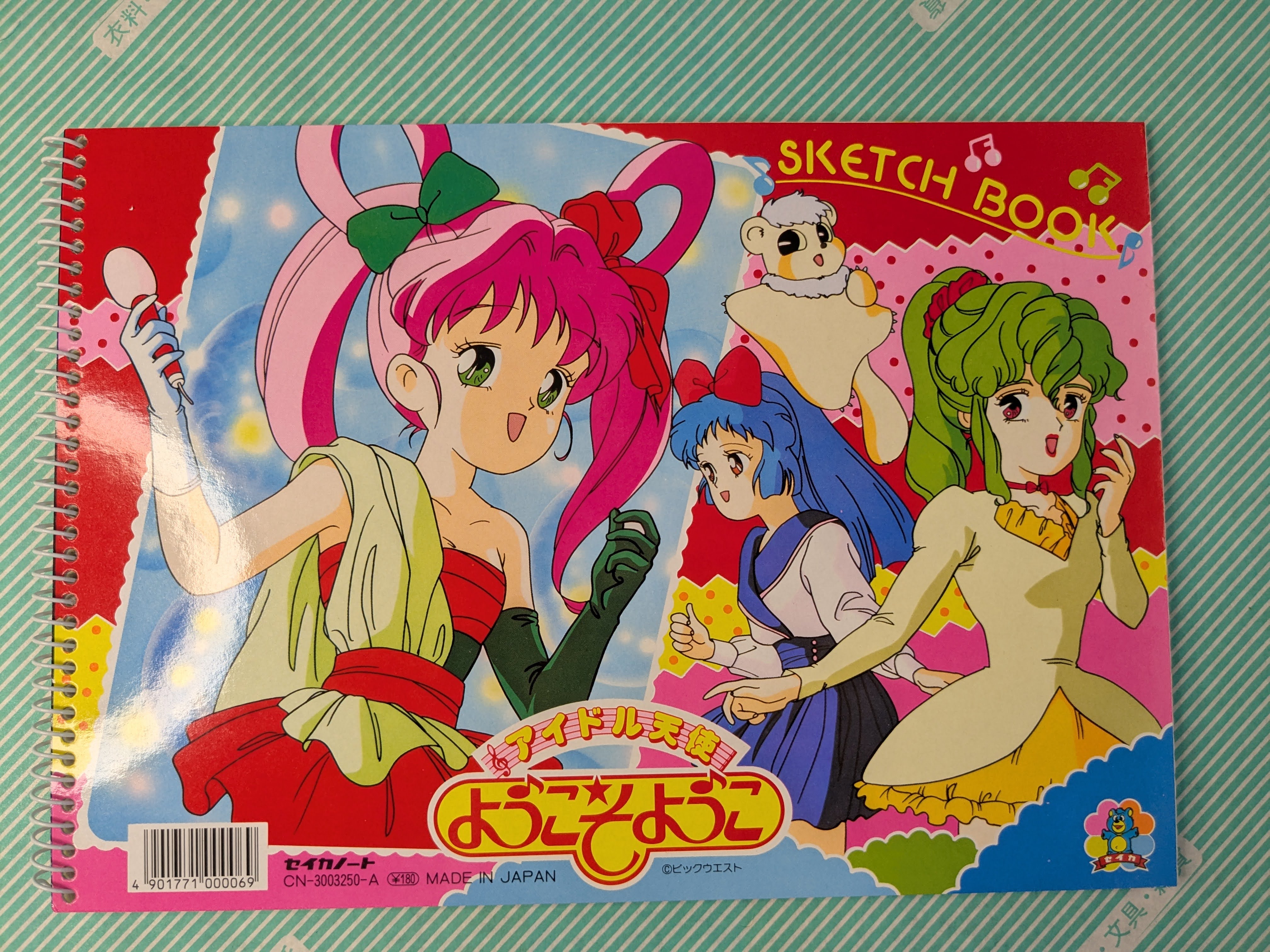 スケッチブック】セイカノート 超力戦隊オーレンジャー / 会津 山内屋商店