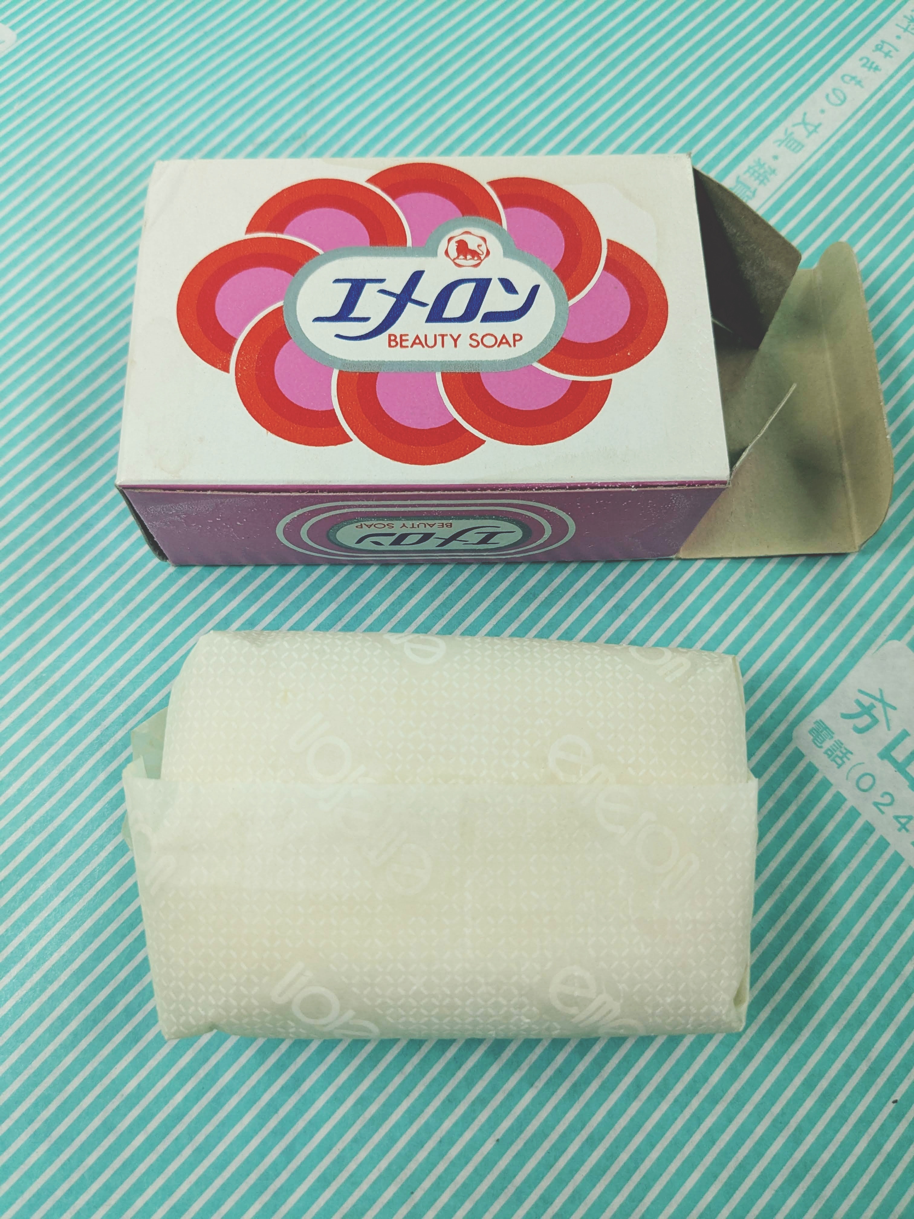 石鹸】ライオン エメロン化粧石鹸 2種類 / 会津 山内屋商店