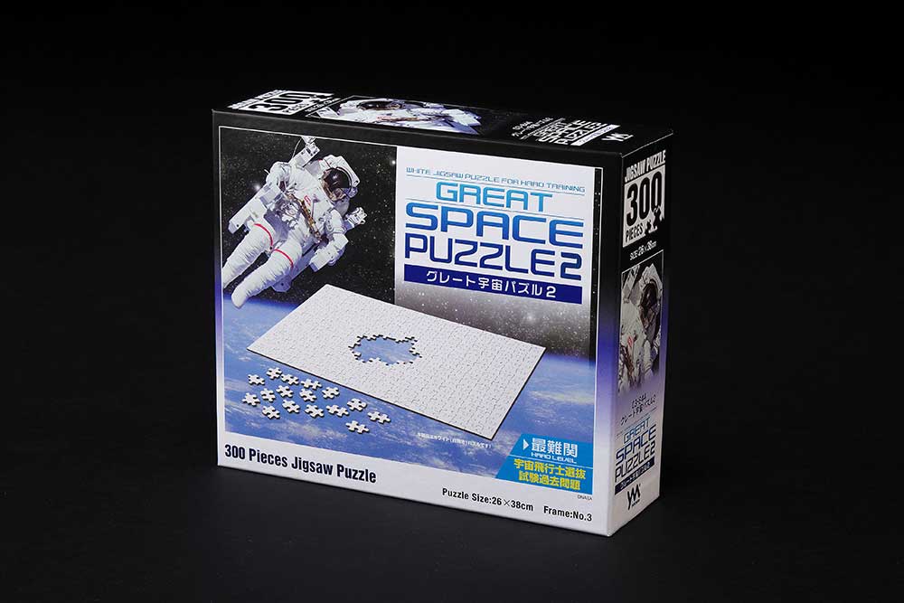 グレート宇宙パズル2 / ジグソーパズルやのまん通信販売