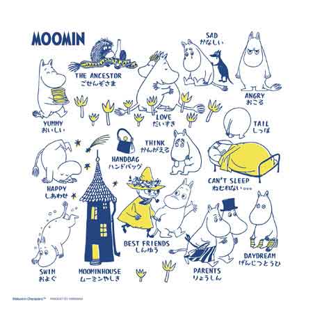 ムーミン / ジグソーパズルやのまん通信販売