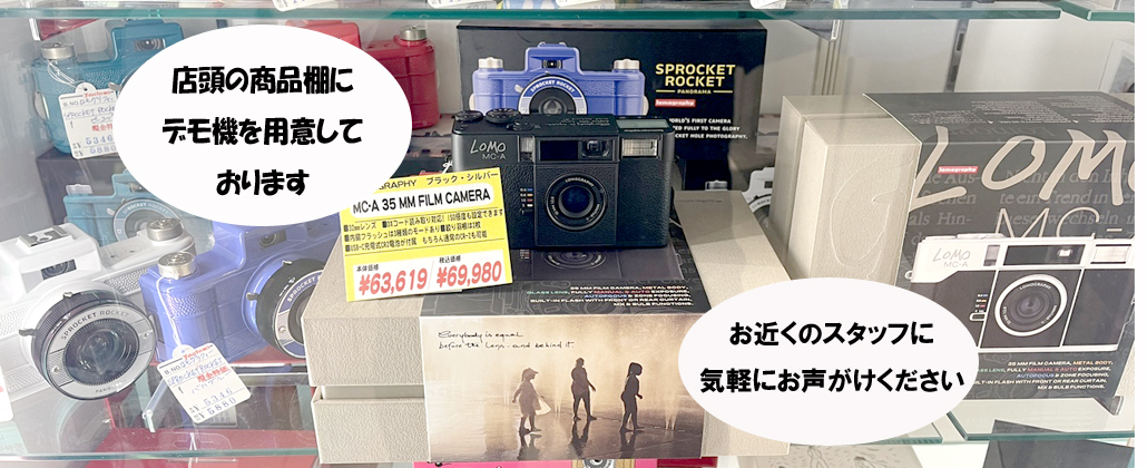 ロモグラフィー Lomo MC-A / シルバー / フィルムカメラ / lp700silver