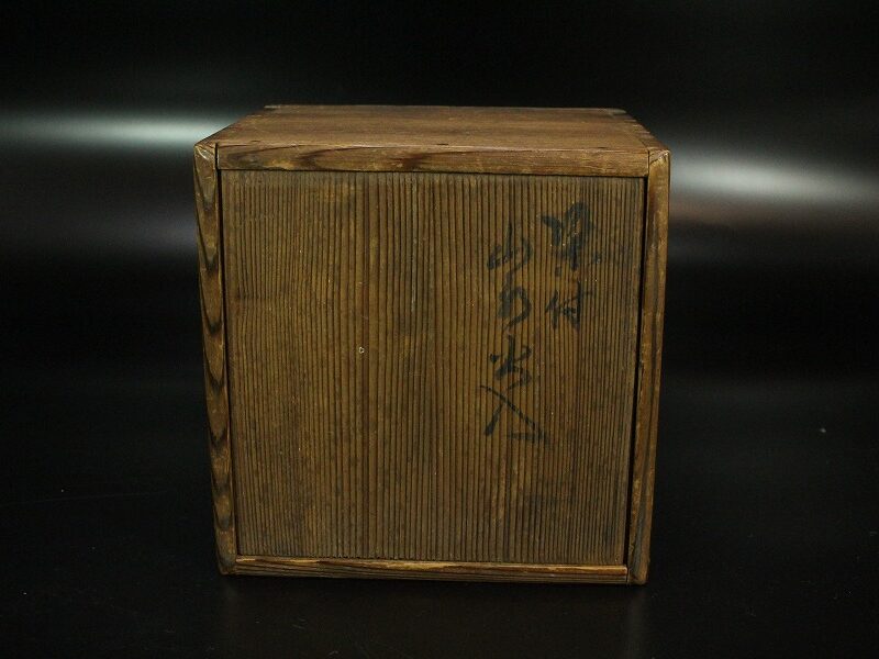 中国美術 古染付 山水舟紋 香炉 碗 明(YC233) | 京都の骨董品買取店