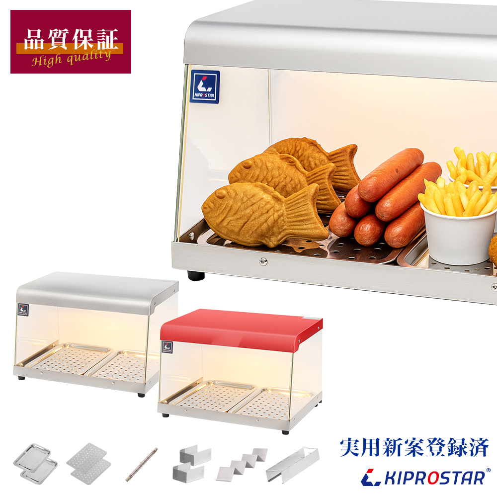 3面ガラス貼りで見やすいKIPROSTAR業務用フードケース PRO-71HG