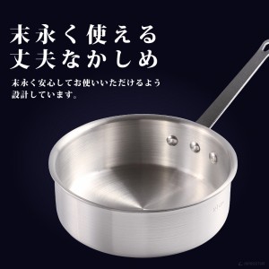 プロ仕様の業務用KIPROSTAR アルミ片手鍋浅型24cm