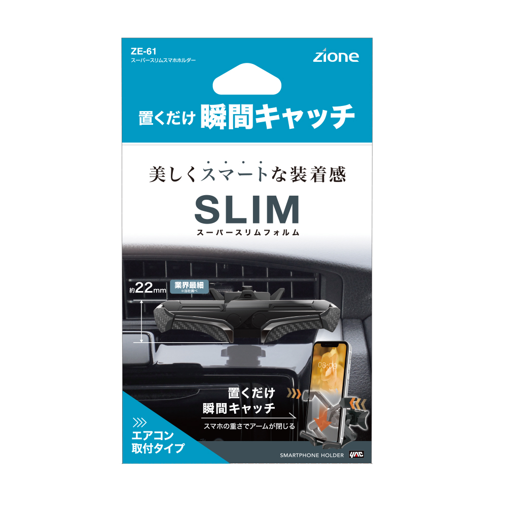 槌屋ヤック株式会社