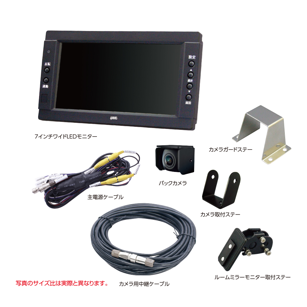 槌屋ヤック株式会社