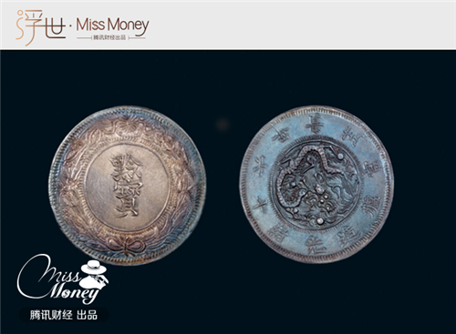 军务院抚军长唐拥护共和纪念库平三钱六分（唐军长正像）银元行情价格