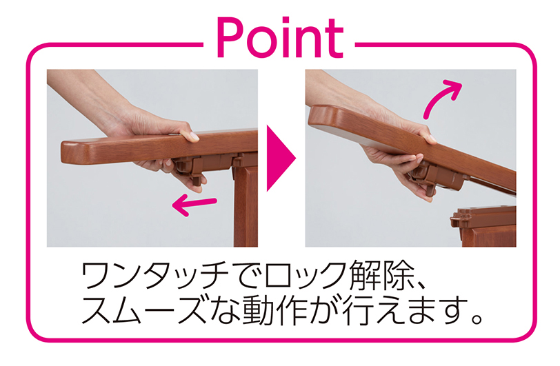 アロン化成 家具調トイレ セレクトR はねあげ 標準便座 ｜ ポータブル