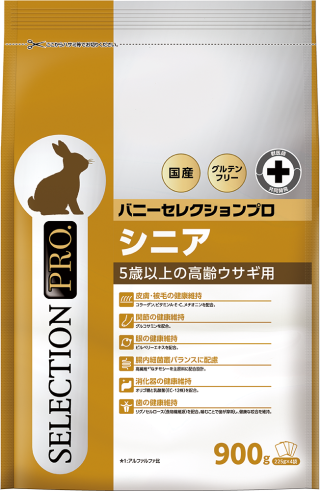 ウサギフード「バニーセレクションプロ シニア」 | イースター