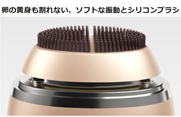 ゾーガンキン オーヴォ（ZOGANKIN OVO）