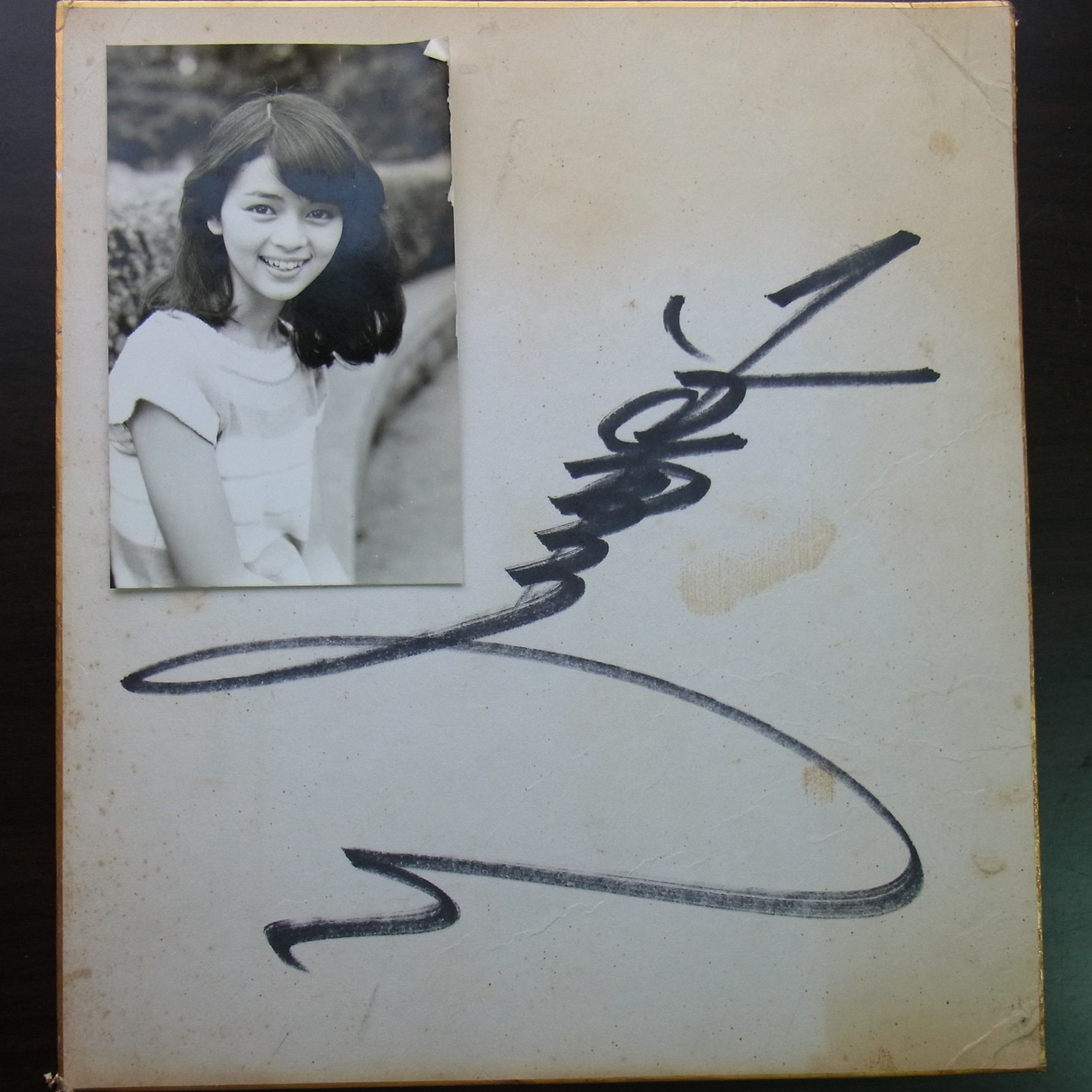 買取情報】アイドルグッズ(神奈川県藤沢市より) | 株式会社電脳遊幻組