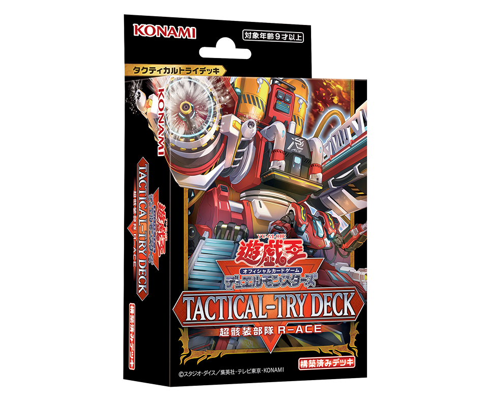 TACTICAL-TRY DECK RESCUE-ACE – Yu-Gi-Oh!
