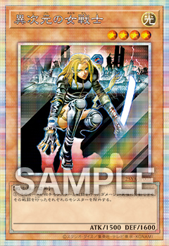 遊戯王OCG 日本選手権 2025【チーム戦】愛知予選 | イベント・大会