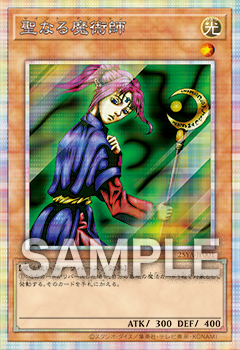 遊戯王 聖なる魔術師 プリズマティックシークレットレア DKC DKC