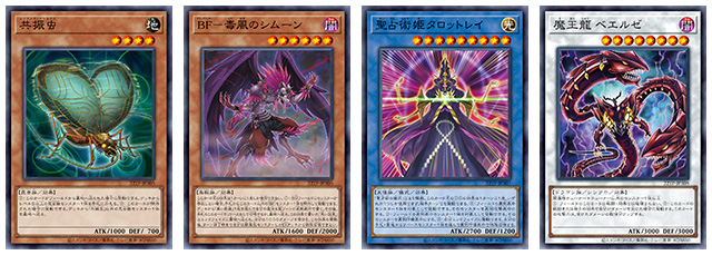 トーナメントパック | イベント・大会 | 遊戯王OCGデュエルモンスターズ