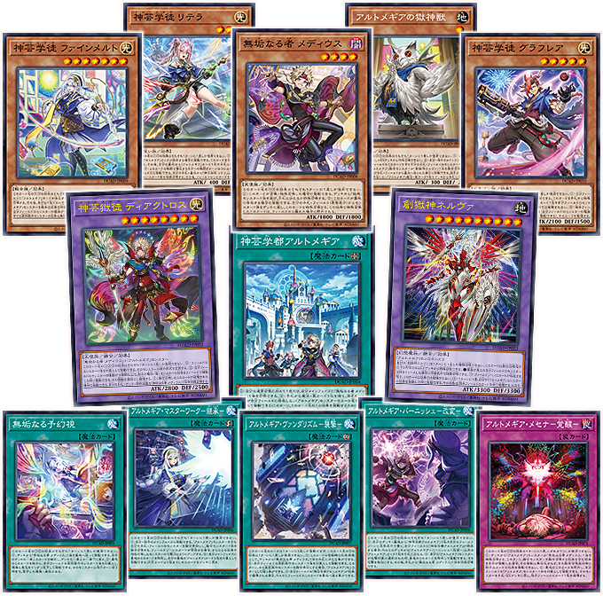 遊戯王OCGデュエルモンスターズ DUELIST ADVANCE | 商品情報 | 遊戯王