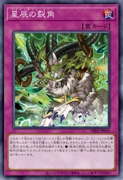 遊戯王OCGデュエルモンスターズ デッキビルドパック ジャスティス