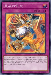 遊戯王OCGデュエルモンスターズ デッキビルドパック ジャスティス