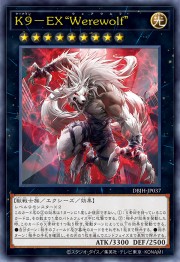 遊戯王OCGデュエルモンスターズ デッキビルドパック ジャスティス