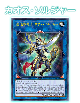 遊戯王OCGデュエルモンスターズ LINK VRAINS PACK 2 | 商品情報