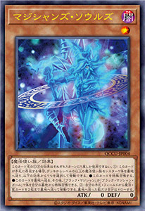 遊戯王OCGデュエルモンスターズ QUARTER CENTURY CHRONICLE side:UNITY