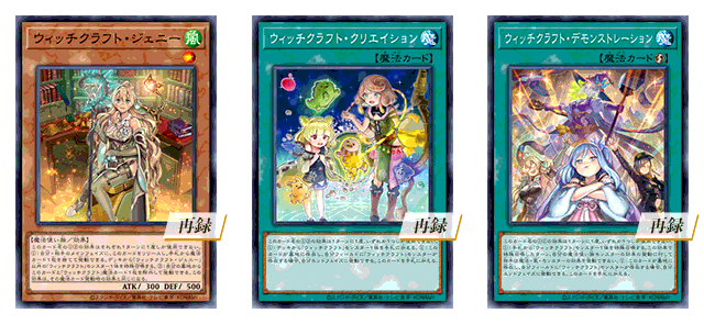 遊戯王OCGデュエルモンスターズ SECRET SHINY BOX | 商品情報 | 遊戯王