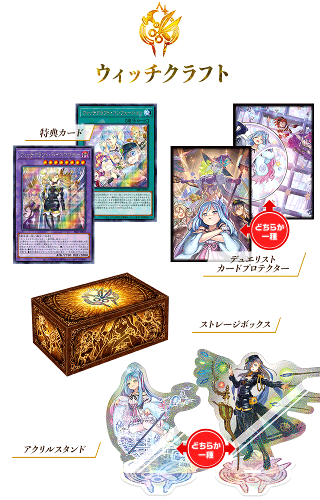 遊戯王OCGデュエルモンスターズ SECRET SHINY BOX | 商品情報 | 遊戯王