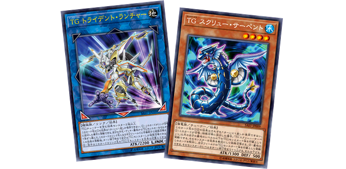 遊戯王OCGデュエルモンスターズ SAVAGE STRIKE | 商品情報 | 遊戯王OCG