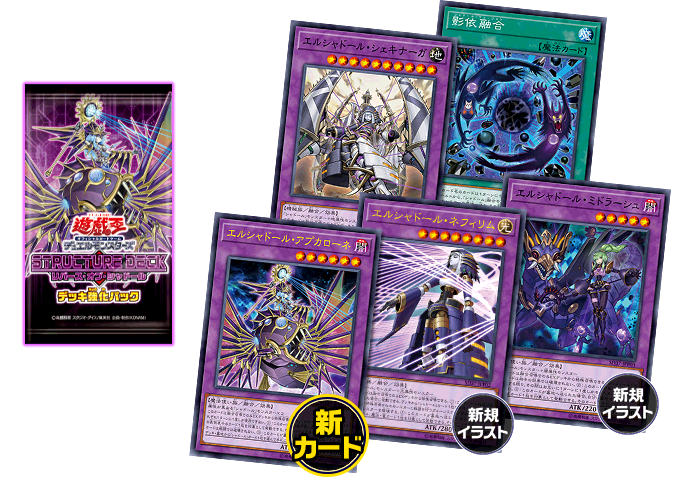 綾*す様 遊戯王OCG シャドールシークレットセット 綾*す様 遊戯王OCG