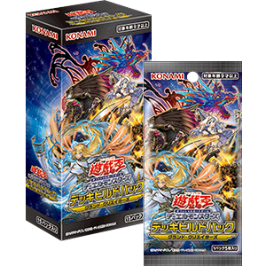遊戯王OCGデュエルモンスターズ デッキビルドパック グランド