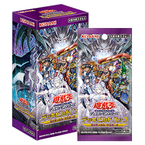 遊戯王OCGデュエルモンスターズ デッキビルドパック タクティカル