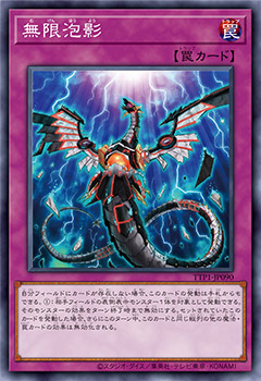 遊戯王OCGデュエルモンスターズ TACTICAL-TRY PACK - 黒魔導・HERO・御