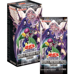 遊戯王OCGデュエルモンスターズ WORLD PREMIERE PACK 2020 | 商品情報
