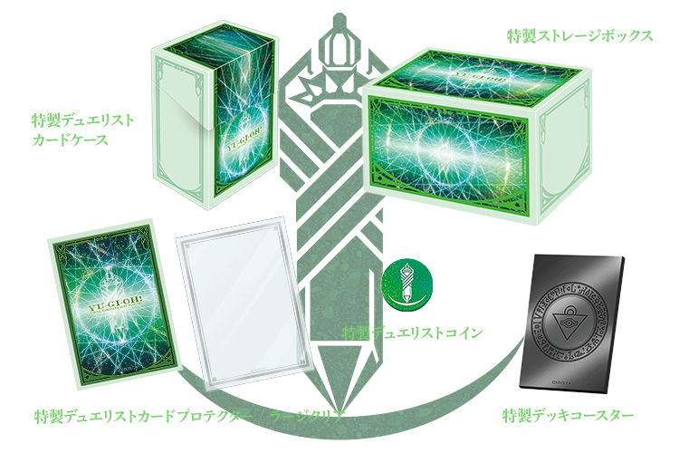 遊戯王OCGデュエルモンスターズ DUELIST BOX - PRISMATIC SUMMON