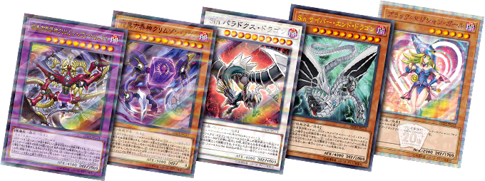遊戯王OCGデュエルモンスターズ 20th ANNIVERSARY LEGEND COLLECTION