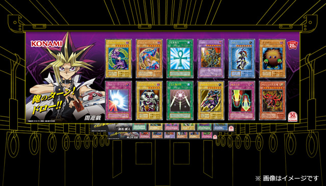 遊戯王OCG 10000種突破記念 特設サイト | 遊戯王OCGデュエルモンスターズ