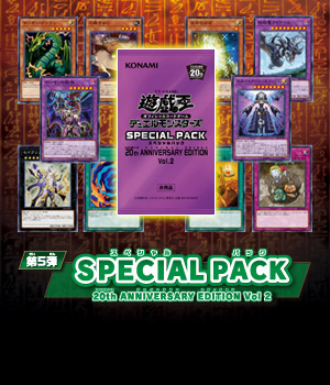マ*コ様 遊戯王KONAMI ULTIMATE SPECIAL PACK 20パ 遊戯王OCGデュエル