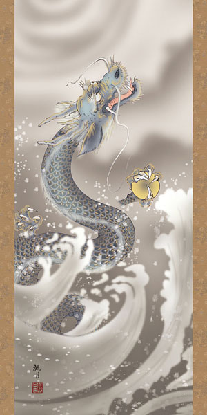 開運・鯉の滝登り 森山観月作 龍神図
