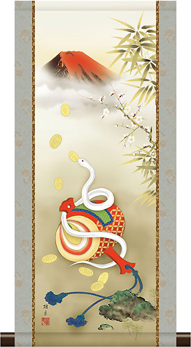 掛け軸 加藤清人作 夫婦鯉の滝登り図 共箱 美術年鑑掲載