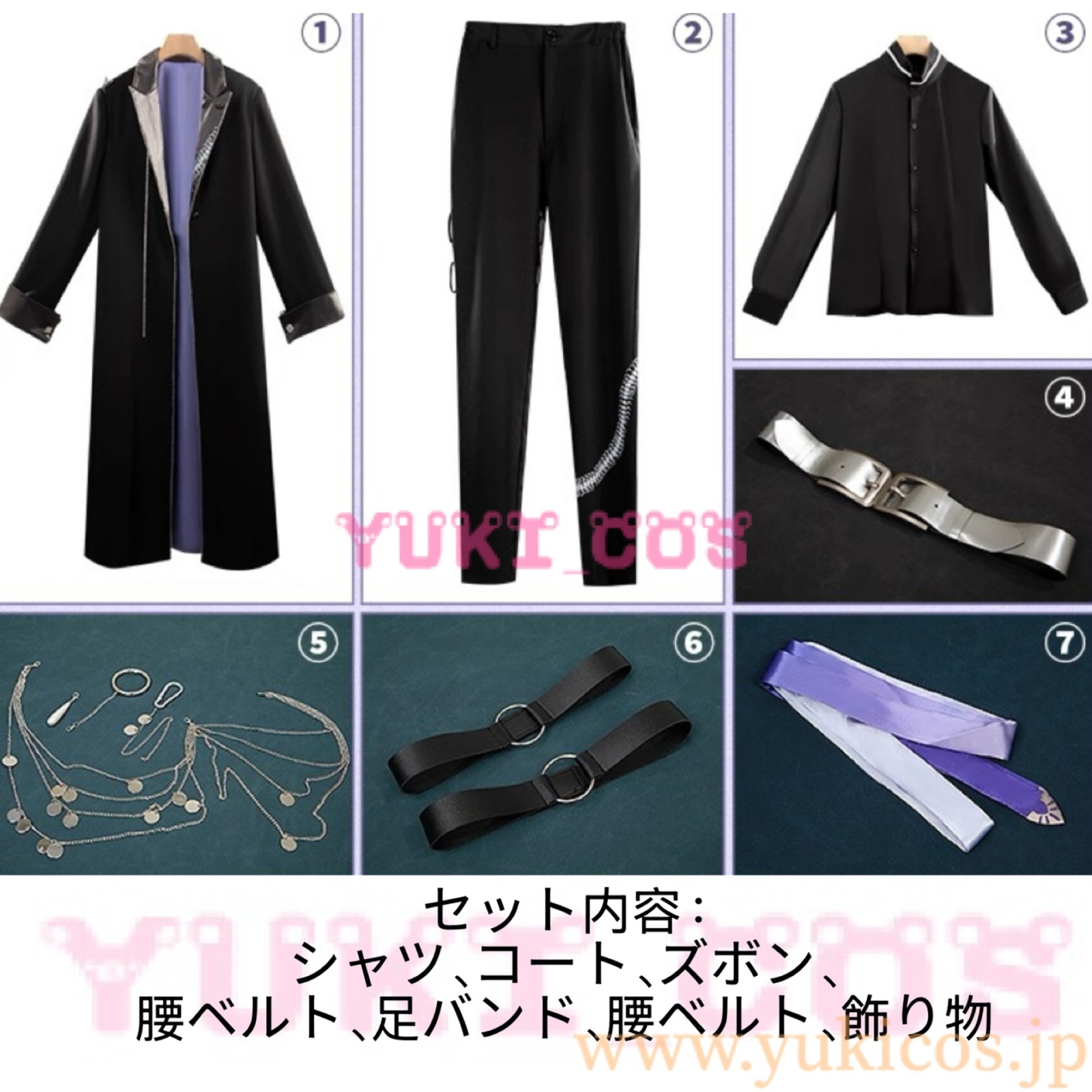 Vtuber にじさんじ NIJI HOLIC Ibrahim イブラヒム コスプレ衣装 送料無料