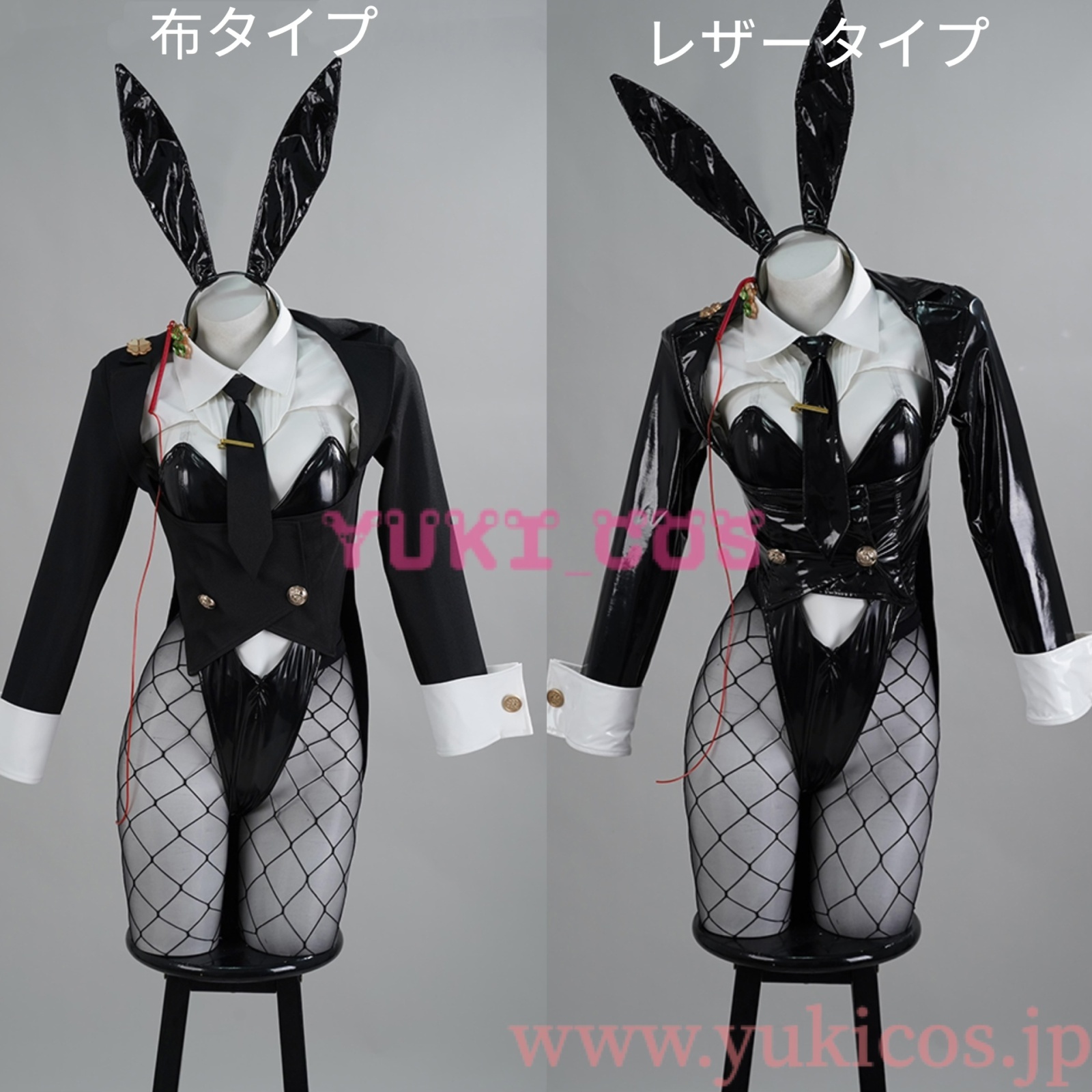 勝利の女神:NIKKE ニケ エード エージェントバニー コスプレ衣装 送料無料