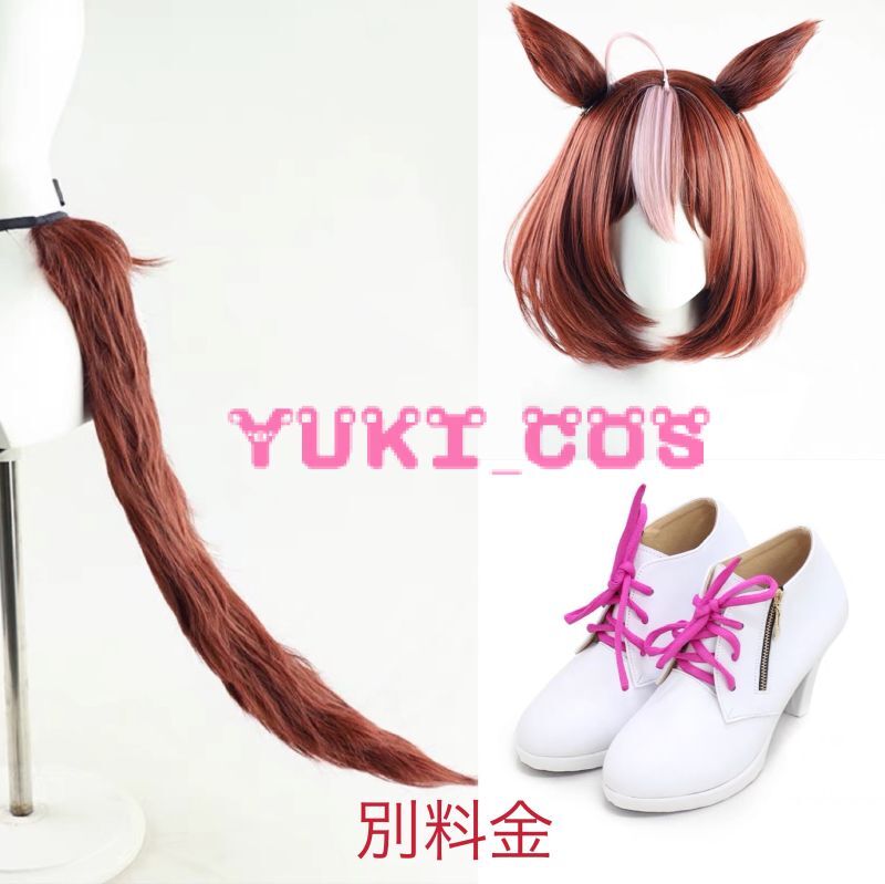 ウマ娘 メイショウドトウ コスプレ衣装