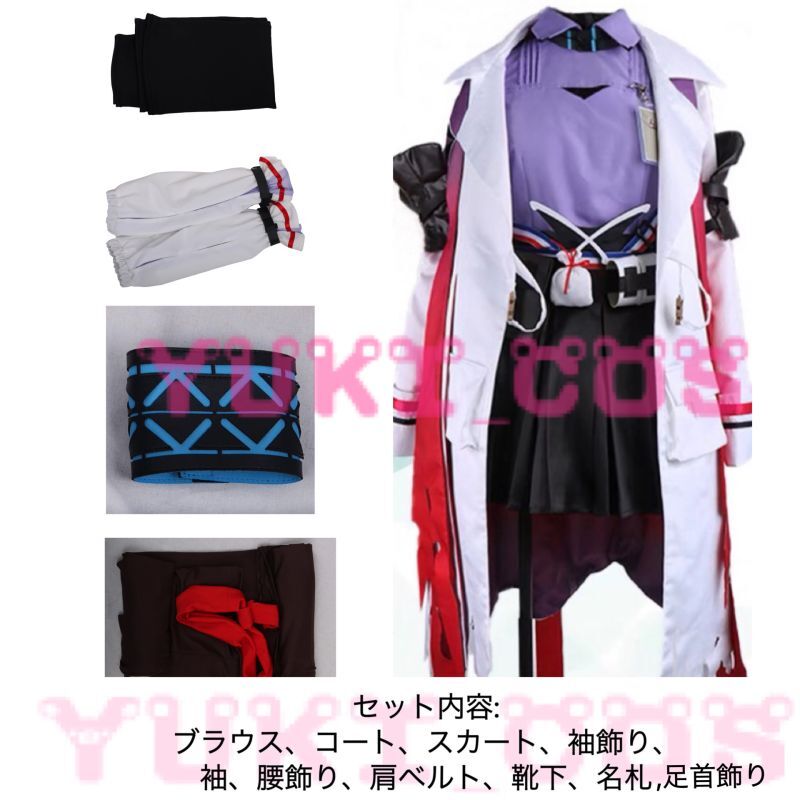 アークナイツ 純烬エイヤフィヤトラ コスプレ衣装