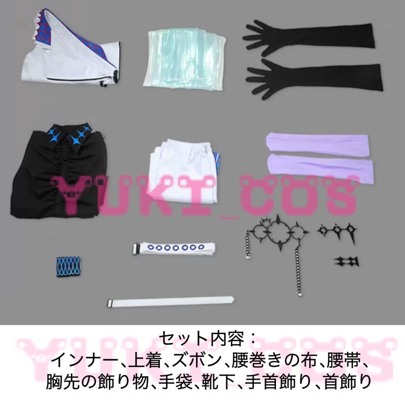 Vtuber にじさんじ Dytica 星導ショウ コスプレ衣装