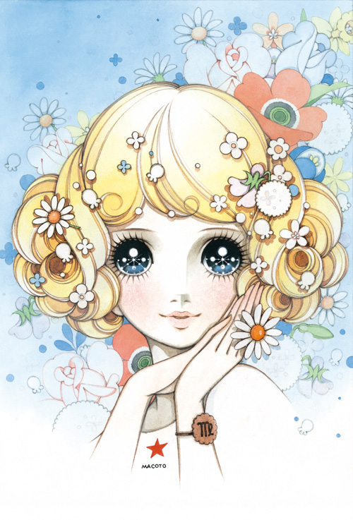 高橋真琴の夢とロマン展 ｜ 過去の展覧会 ｜ 八王子市夢美術館