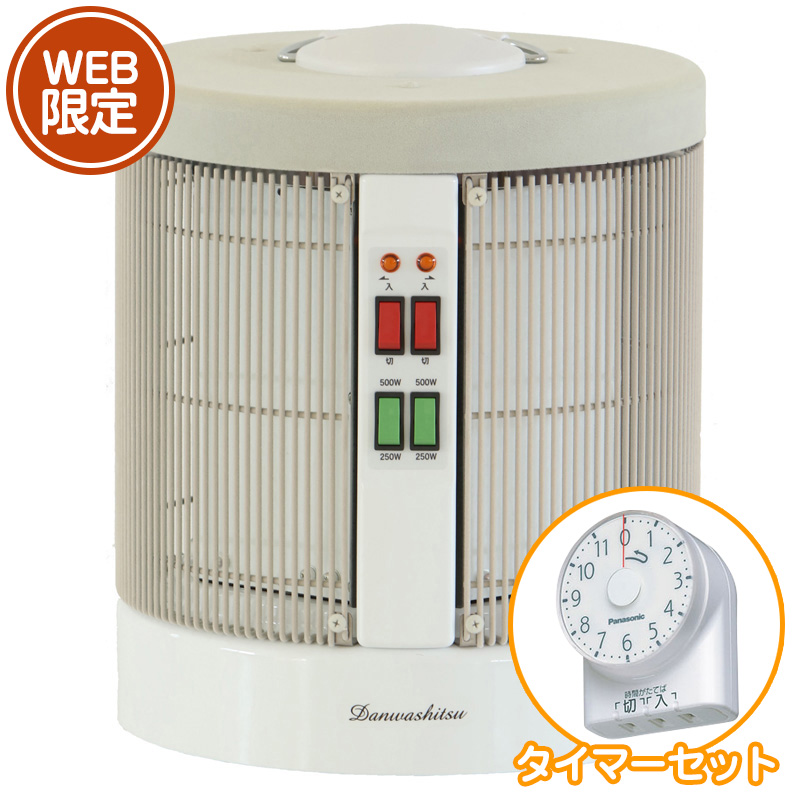 新幹線 暖話室 暖話室1000型 | 商品一覧 | 夢暖望・