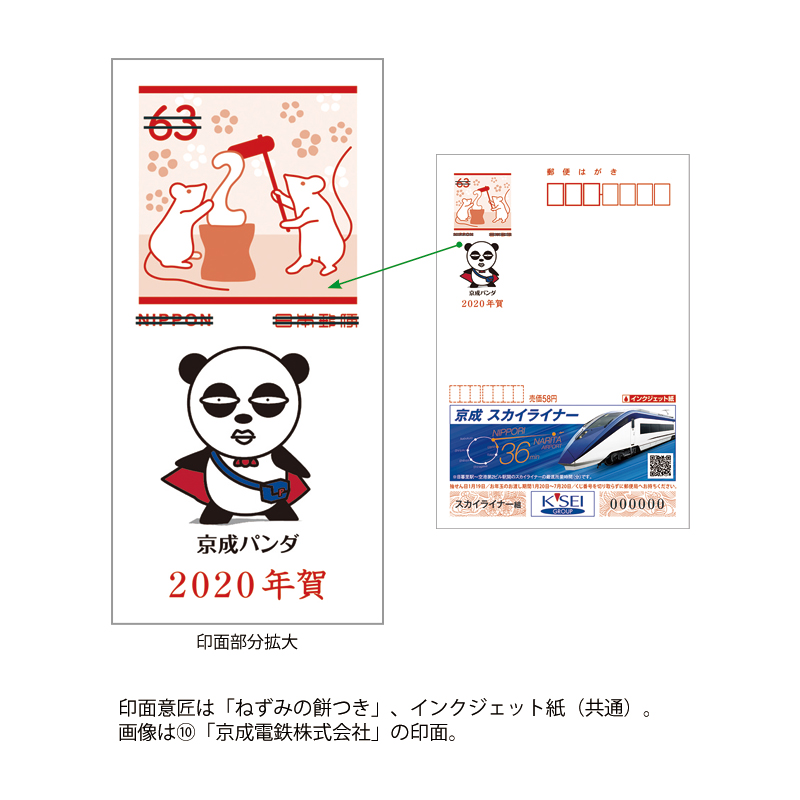 彩*ジ様 40円エコーはがきセット639枚 彩*ジ様 40円エコーはがきセット