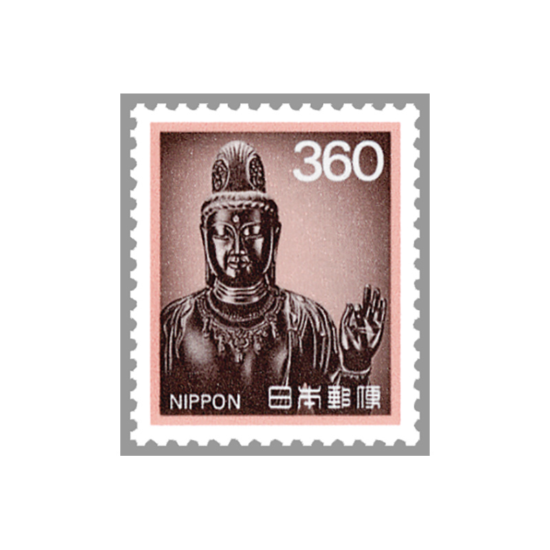 切手・趣味の通信販売｜スタマガネット 1989年シリーズ 観音菩薩像360