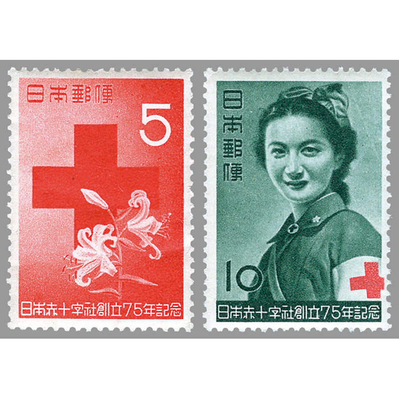 切手・趣味の通信販売｜スタマガネット 日本赤十字社創立75年2種完(2